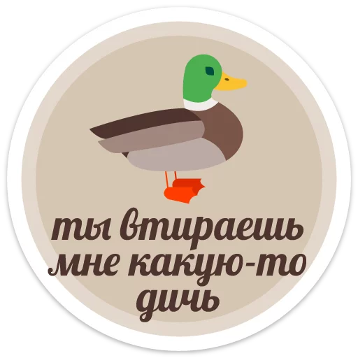 🦃 Стикер «sexypack» для Telegram