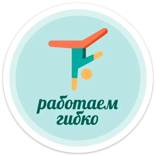 🏃 Стикер «sexypack» для Telegram