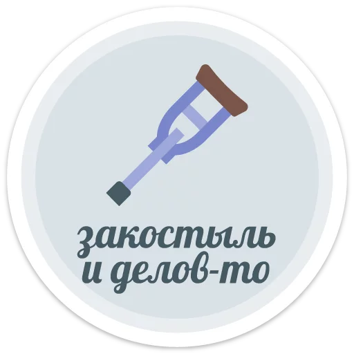 🖇 Стикер «sexypack» для Telegram