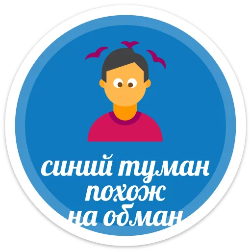🤕 Стикер «sexypack» для Telegram