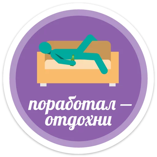 👯 Стикер «sexypack» для Telegram