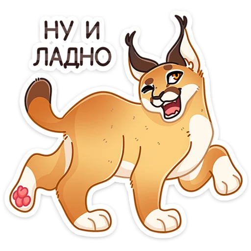 Стикер 38 Сеймурр