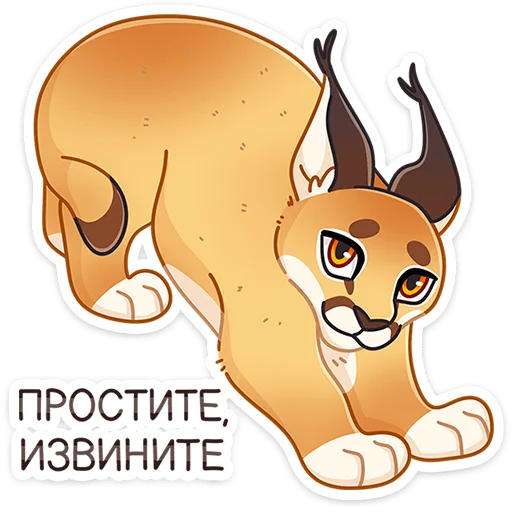 Стикер 35 Сеймурр