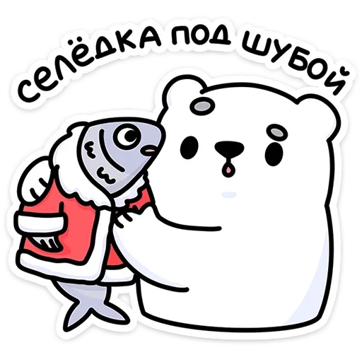 😯 Стикер «Медвежонок Арти» для Telegram