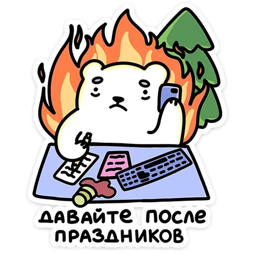 🔥 Стикер «Медвежонок Арти» для Telegram