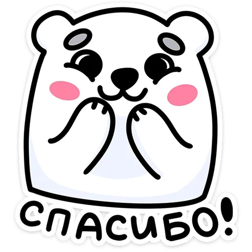 ☺️ Стикер «Медвежонок Арти» для Telegram