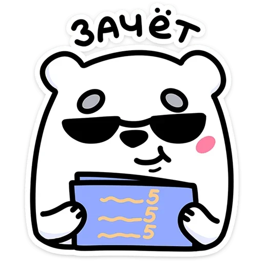 Стикерпак Медвежонок Арти для Telegram