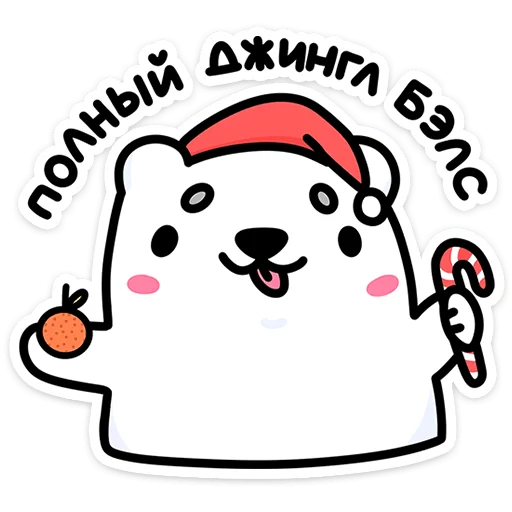 🌟 Стикер «Медвежонок Арти» для Telegram