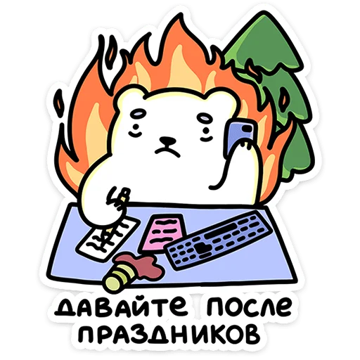 🌟 Стикер «Медвежонок Арти» для Telegram