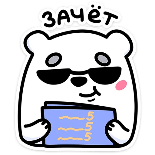 Стикерпак Медвежонок Арти для Telegram