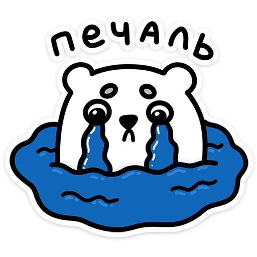 🌟 Стикер «Медвежонок Арти» для Telegram