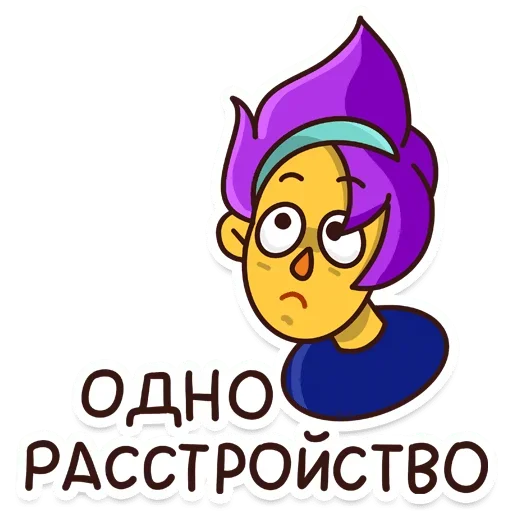 😔 Стикер «Школьные деньки» для Telegram