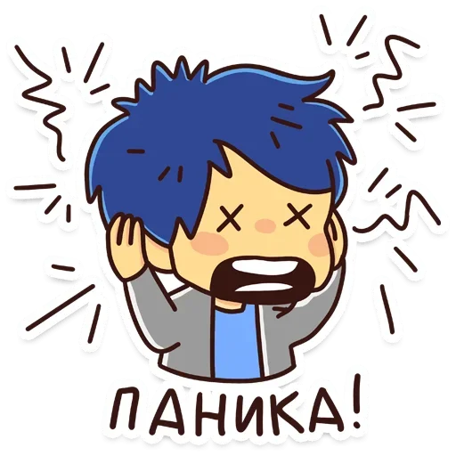 😱 Стикер «Школьные деньки» для Telegram