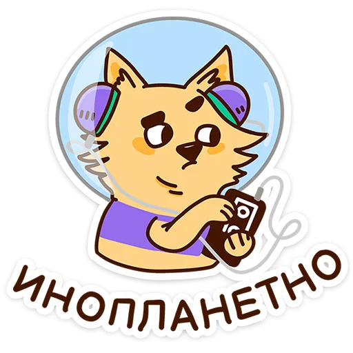 Стикер 6 набор
