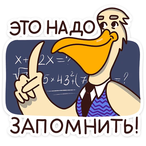 Стикерпак Помощники учителя для Telegram