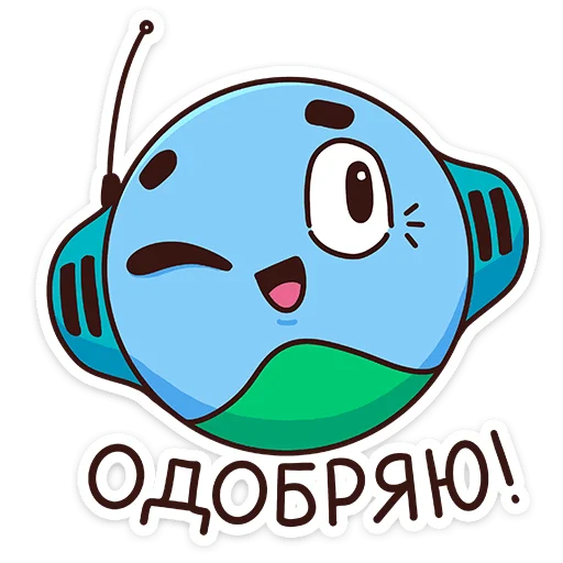 👨‍🏫 Стикер «Помощники учителя» для Telegram