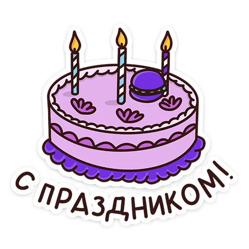 👨‍🏫 Стикер «Помощники учителя» для Telegram