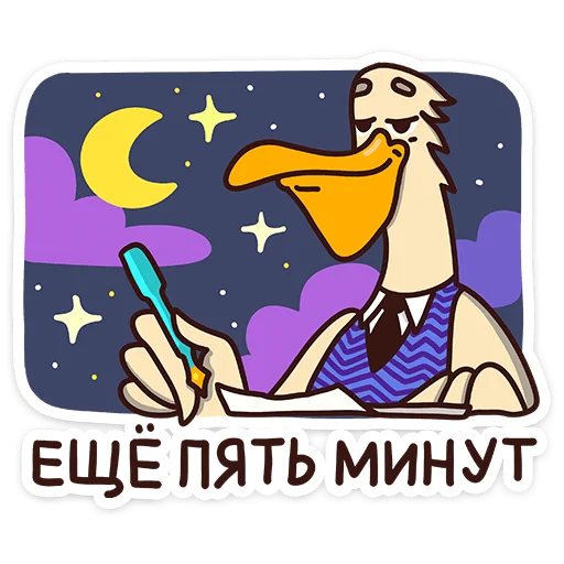 👨‍🏫 Стикер «Помощники учителя» для Telegram
