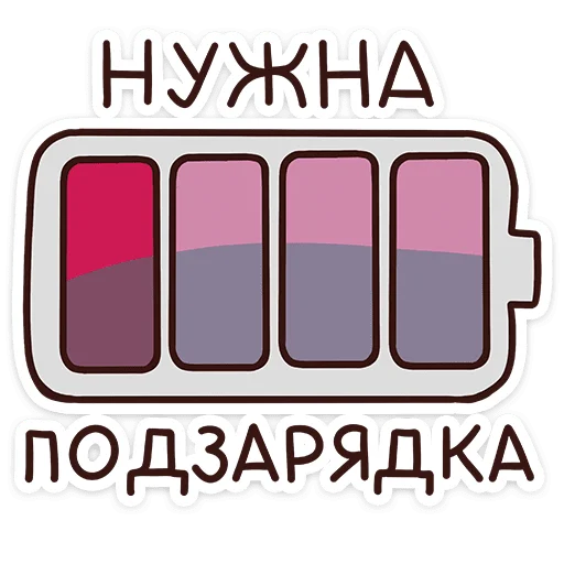 👨‍🏫 Стикер «Помощники учителя» для Telegram