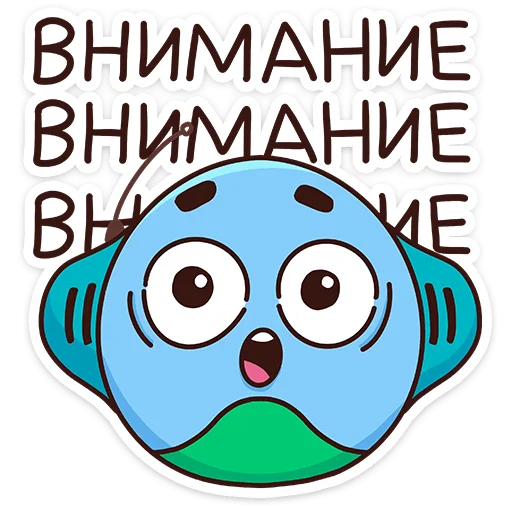 👨‍🏫 Стикер «Помощники учителя» для Telegram