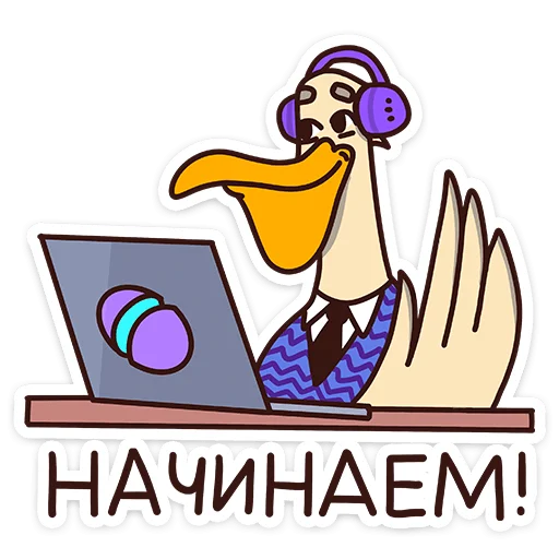 👨‍🏫 Стикер «Помощники учителя» для Telegram