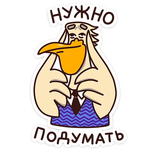 👨‍🏫 Стикер «Помощники учителя» для Telegram