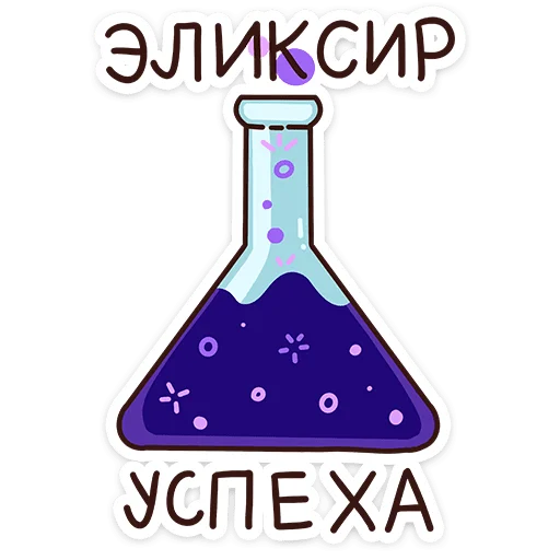 👨‍🏫 Стикер «Помощники учителя» для Telegram
