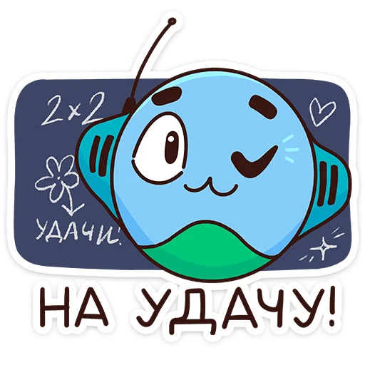 👨‍🏫 Стикер «Помощники учителя» для Telegram