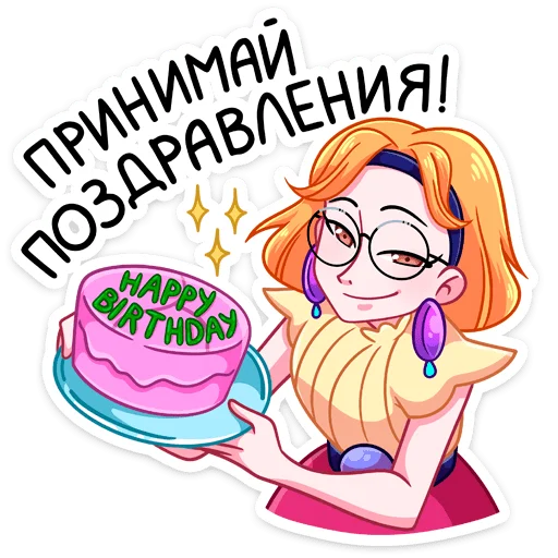 Стикер 11 Классный журнал
