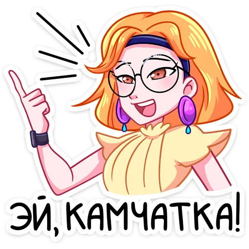Стикер 3 Классный журнал