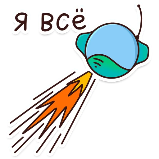 🚀 Стикер «Внеземные технологии» для Telegram