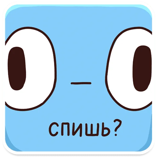😐 Стикер «Внеземные технологии» для Telegram