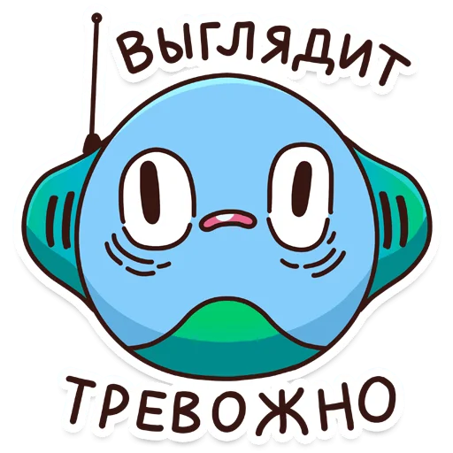 😨 Стикер «Внеземные технологии» для Telegram