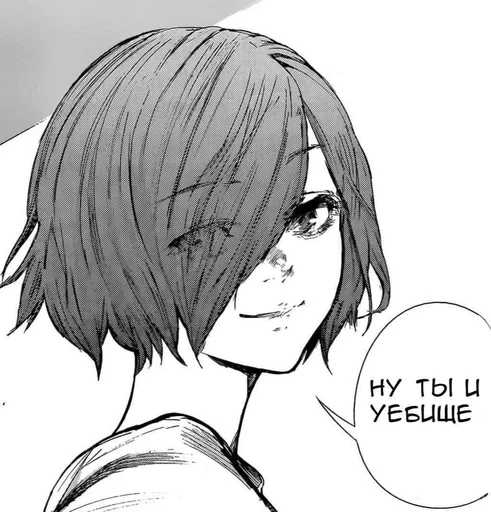 🙂 Стикер «Tokyo Ghoul» для Telegram