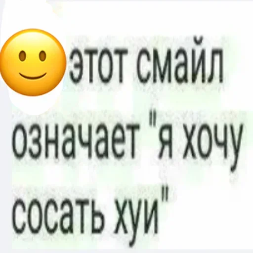 🙂 Стикер «хуйняпиздец» для Telegram