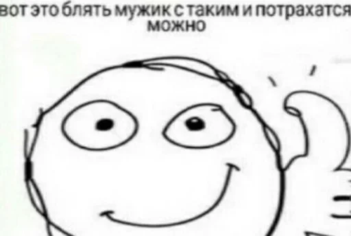 👯‍♀️ Стикер «хуйняпиздец» для Telegram