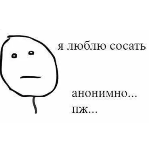 😫 Стикер «хуйняпиздец» для Telegram