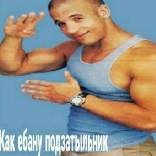 💋 Стикер «хуйняпиздец» для Telegram