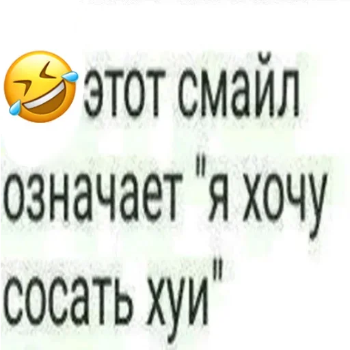 🤣 Стикер «хуйняпиздец» для Telegram