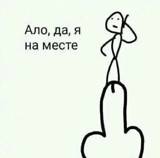 😐 Стикер «хуйняпиздец» для Telegram