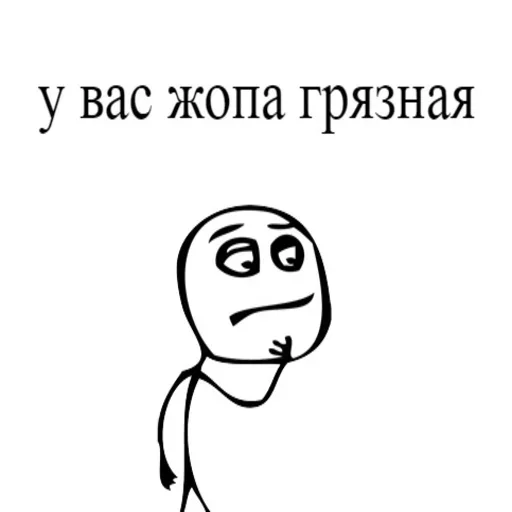 🧐 Стикер «хуйняпиздец» для Telegram