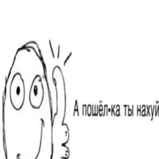 🤙 Стикер «хуйняпиздец» для Telegram