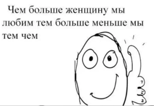 😵 Стикер «хуйняпиздец» для Telegram