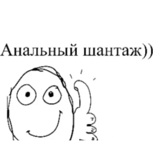 🤘 Стикер «хуйняпиздец» для Telegram