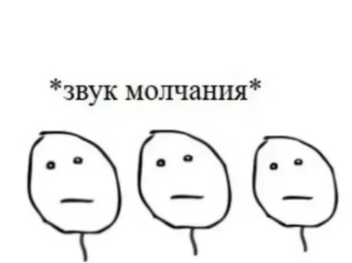 😶 Стикер «хуйняпиздец» для Telegram