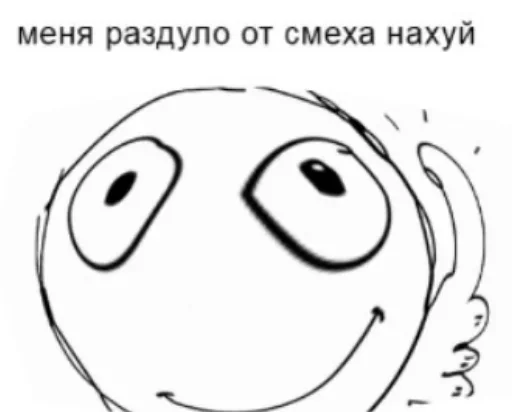 😂 Стикер «хуйняпиздец» для Telegram