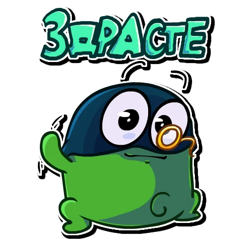 Стикерпак Alien для Telegram — скачать