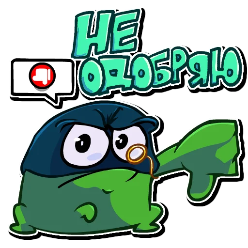 👎 Стикер «Alien» для Telegram
