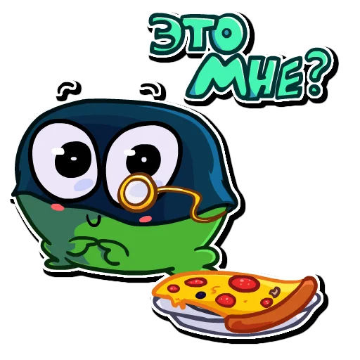 🍕 Стикер «Alien» для Telegram