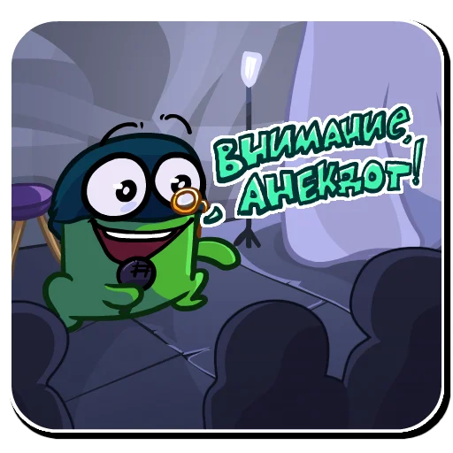 🎭 Стикер «Alien» для Telegram